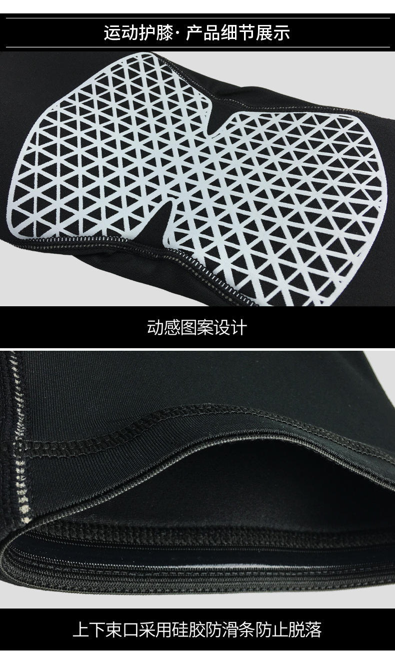 Basketball knee pads outdoor sports hiking cycling running leg guards breathable and anti-collision sports protective brace Export-Oriented Factory Wholesale