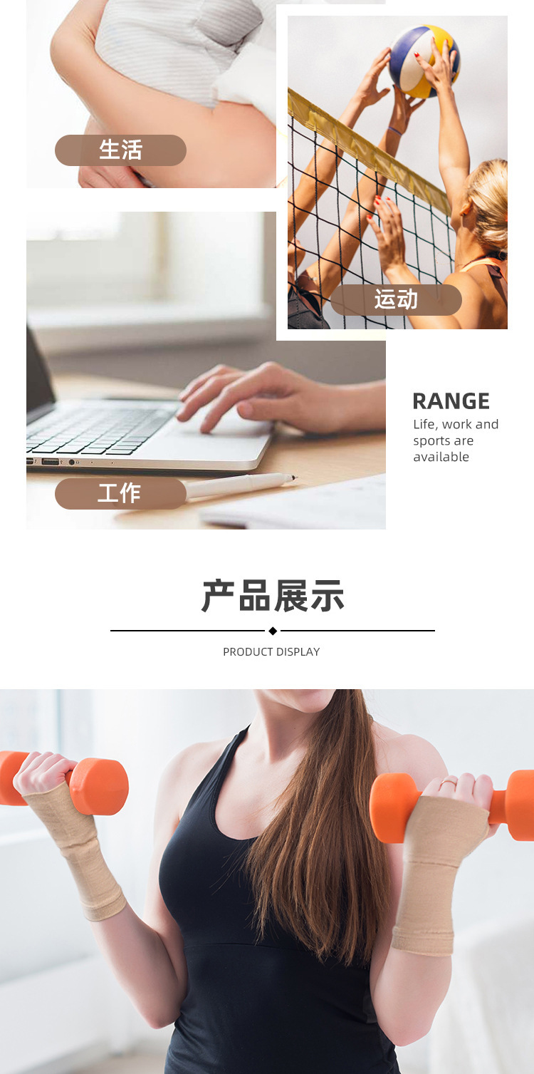 Basketball stress sprain summer wrist guard exercise fitness gloves Manufacturing Solutions