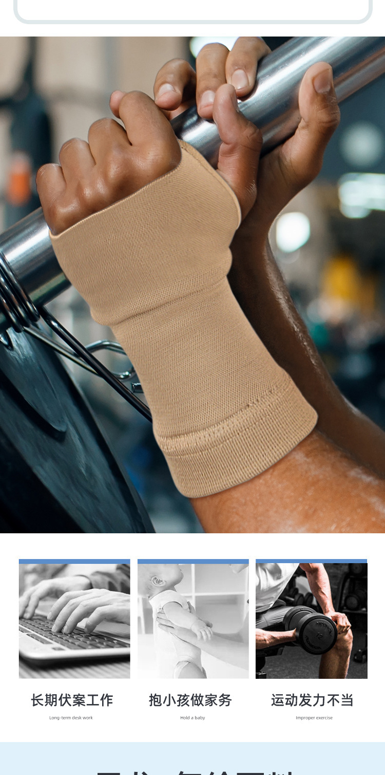Basketball stress sprain summer wrist guard exercise fitness gloves Manufacturing Solutions