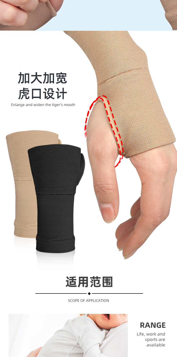 Basketball stress sprain summer wrist guard exercise fitness gloves Manufacturing Solutions