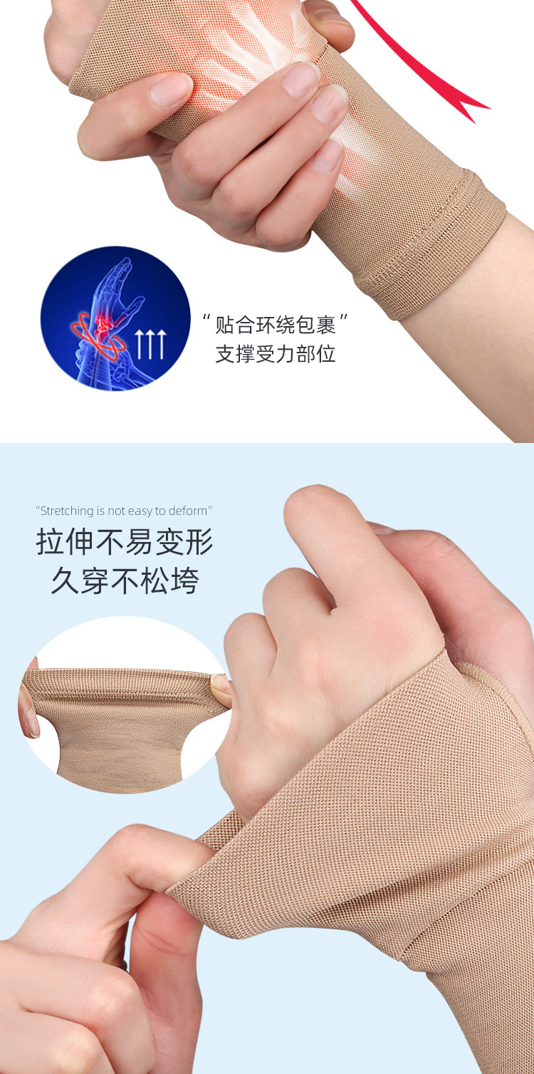 Basketball stress sprain summer wrist guard exercise fitness gloves Manufacturing Solutions