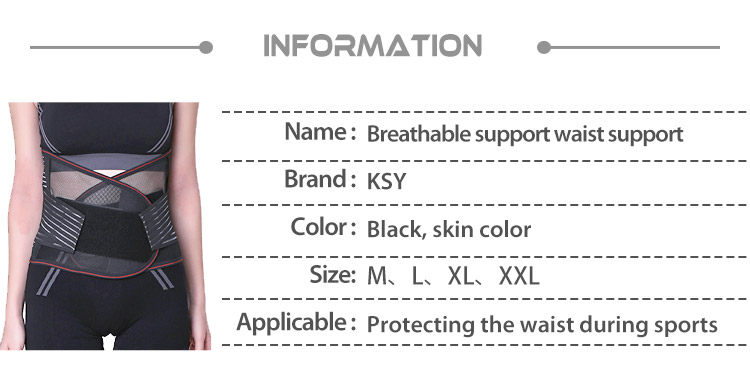 Breathable Lumbar Back Belt waist support back pain relief Back Support Belt for Men Women lumbar support belt China Manufacturing