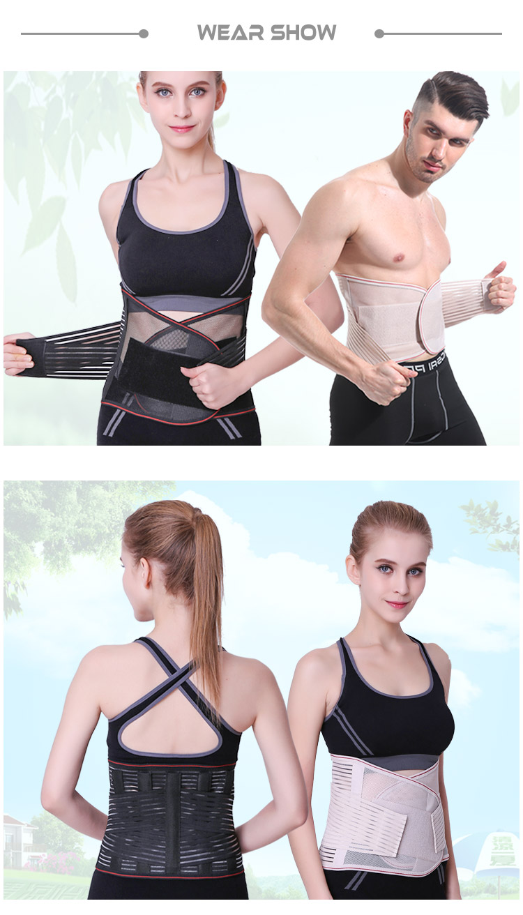 Breathable Lumbar Back Belt waist support back pain relief Back Support Belt for Men Women lumbar support belt China Manufacturing