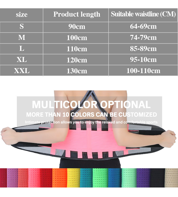 Breathable Mesh Back Lumbar support Double Pull Adjustable Back waist Support Lumbar Belt Discount Factory Services