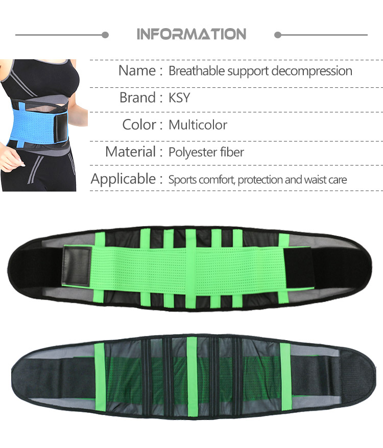 Breathable Mesh Back Lumbar support Double Pull Adjustable Back waist Support Lumbar Belt Discount Factory Services