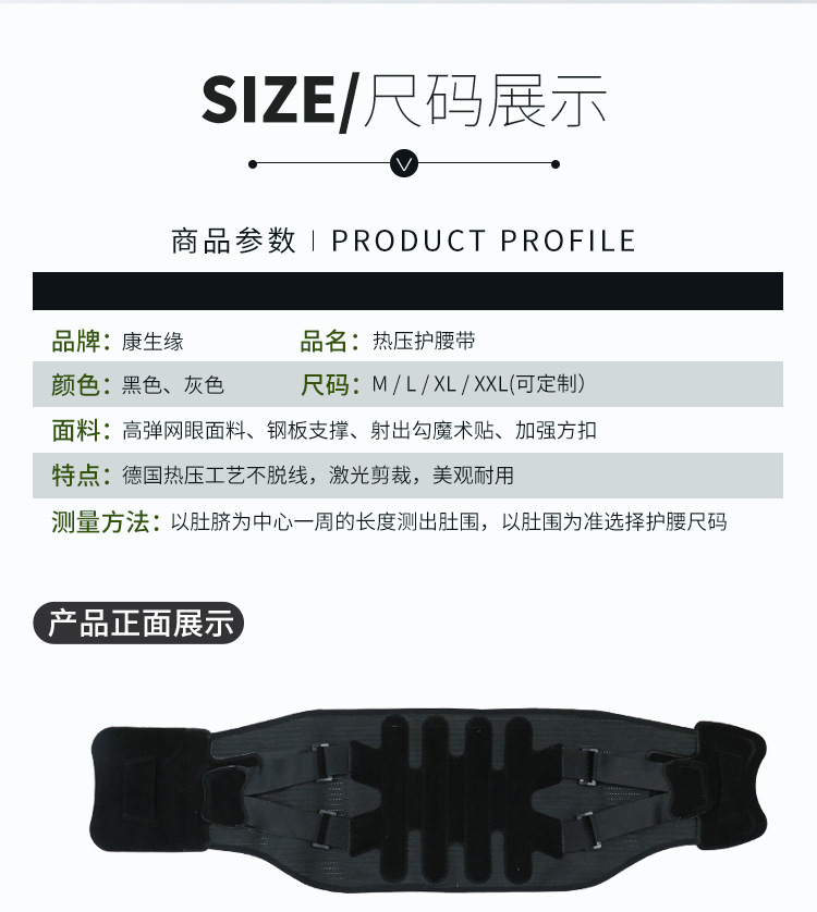 Breathable Waist belt with steel plate support waist protection for men and women Industrial Exporter Custom Solutions