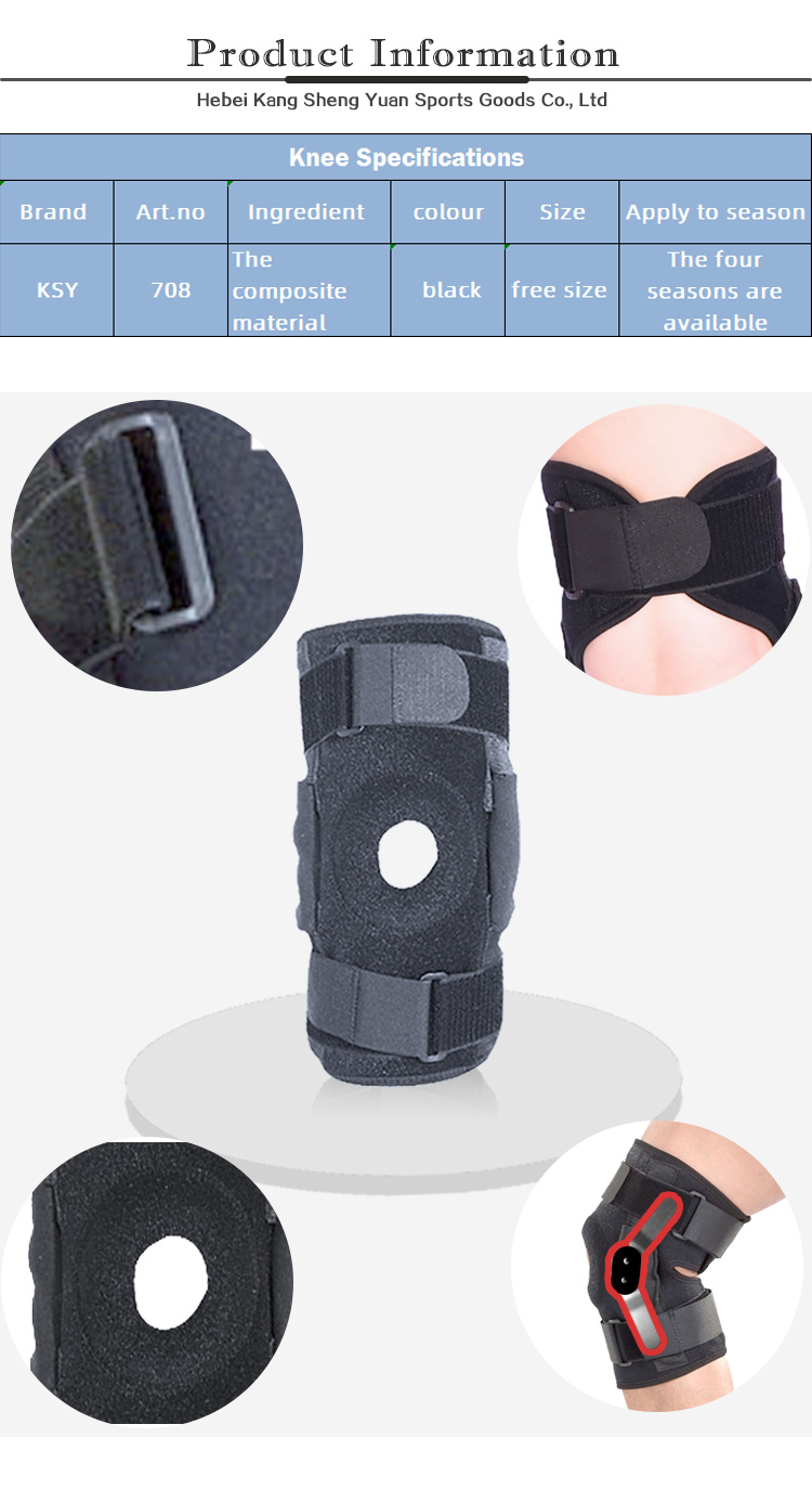 Breathable and Comfortable Knee Sleeves Steel Plate Support Knee Pads High Quality Knee Brace Manufacturing & Supply Trade