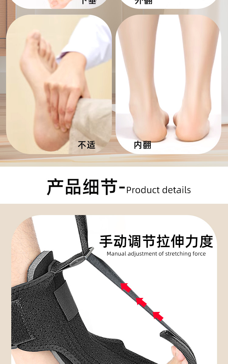 Breathable foot drop lift with aluminum plate supporting foot stretch strap Manufacturing Solutions Chain
