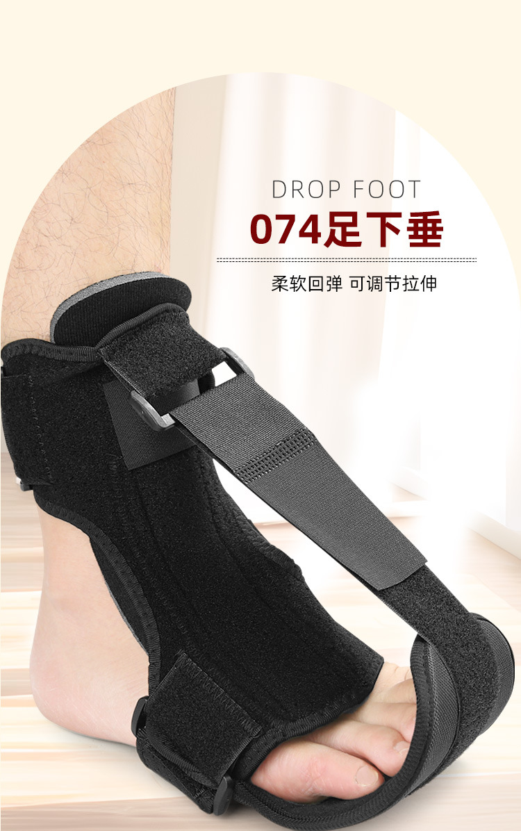 Breathable foot drop lift with aluminum plate supporting foot stretch strap Manufacturing Solutions Chain