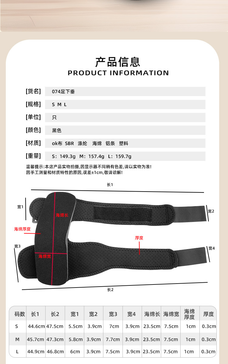 Breathable foot drop lift with aluminum plate supporting foot stretch strap Manufacturing Solutions Chain