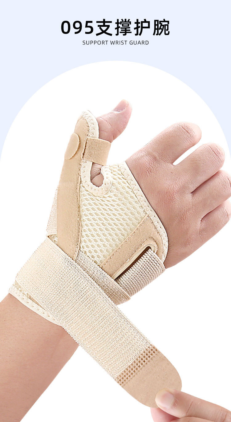 Breathable strap fixed thumb support wrist strap strap Velcro compression gloves B2B Factory Pricing