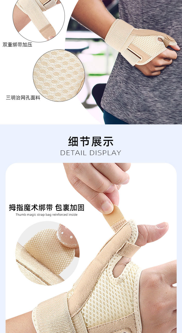 Breathable strap fixed thumb support wrist strap strap Velcro compression gloves B2B Factory Pricing