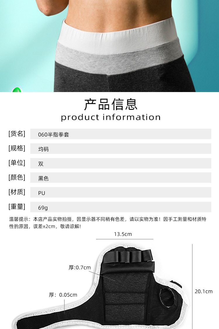 Breathable taekwondo five-finger gloves sandbag half-finger wrist gloves Export Wholesale
