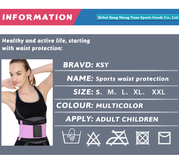 CE approved Waist Trimmer Belt Slim Body Sweat Wrap For Stomach And Back Lumbar Support Waist Wholesale Trade Supplier