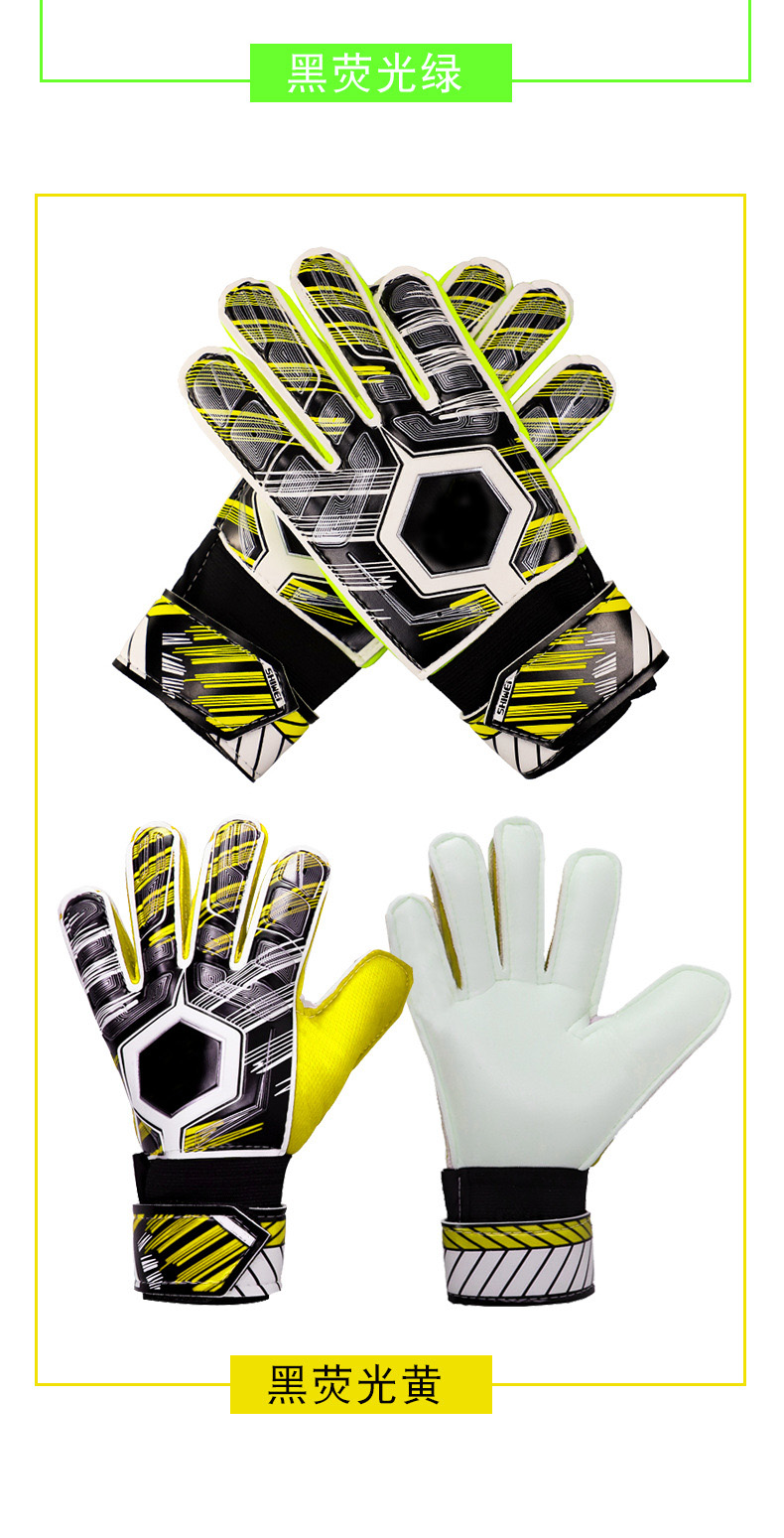 Children Adult Palms Football Gloves with Strong Grips Sports Soccer Goalie Goalkeeper Gloves Wholesale Bulk Supply Distributor