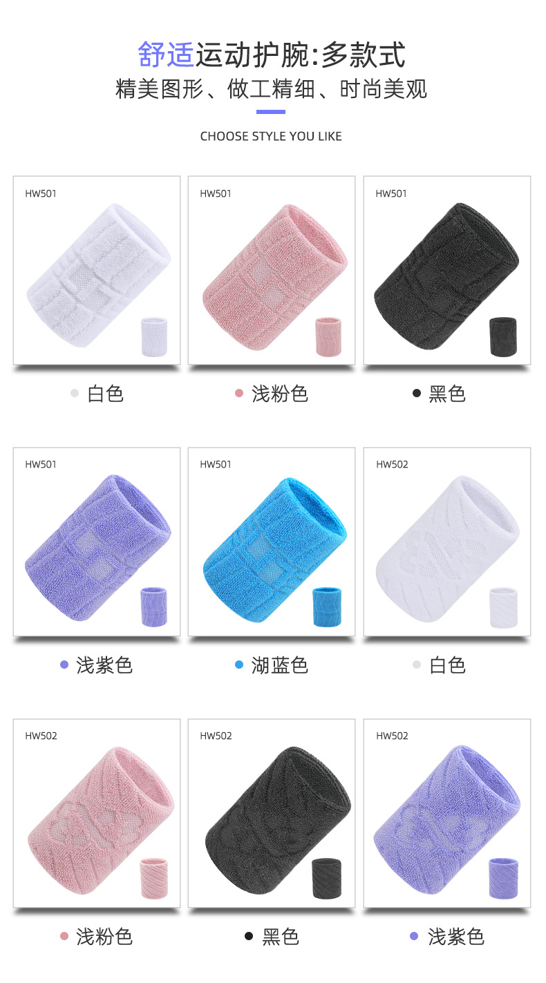 Colorful Elastic Sport Wristband for Badminton Basketball Running Cycling Sweat Absorbing and Breathable Cotton Wrist Protector Large-Scale Factory
