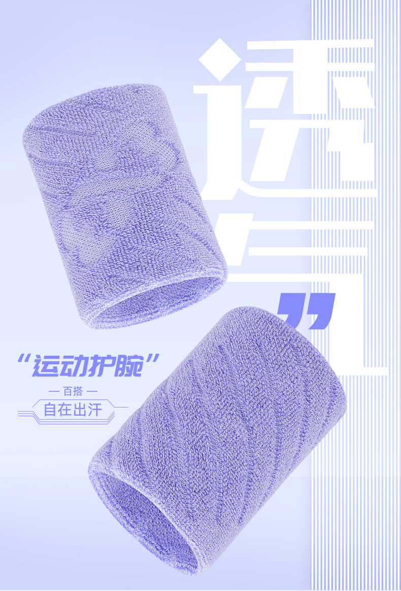 Colorful Elastic Sport Wristband for Badminton Basketball Running Cycling Sweat Absorbing and Breathable Cotton Wrist Protector Large-Scale Factory