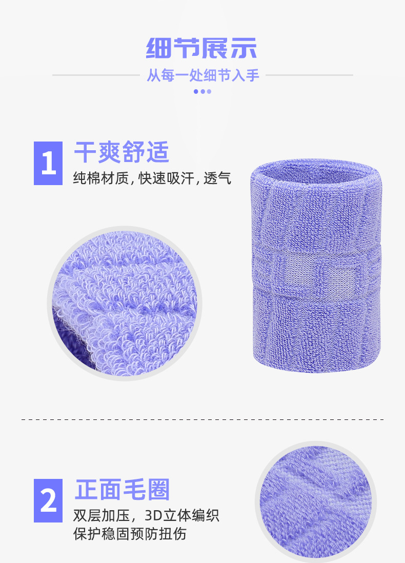 Colorful Elastic Sport Wristband for Badminton Basketball Running Cycling Sweat Absorbing and Breathable Cotton Wrist Protector Large-Scale Factory