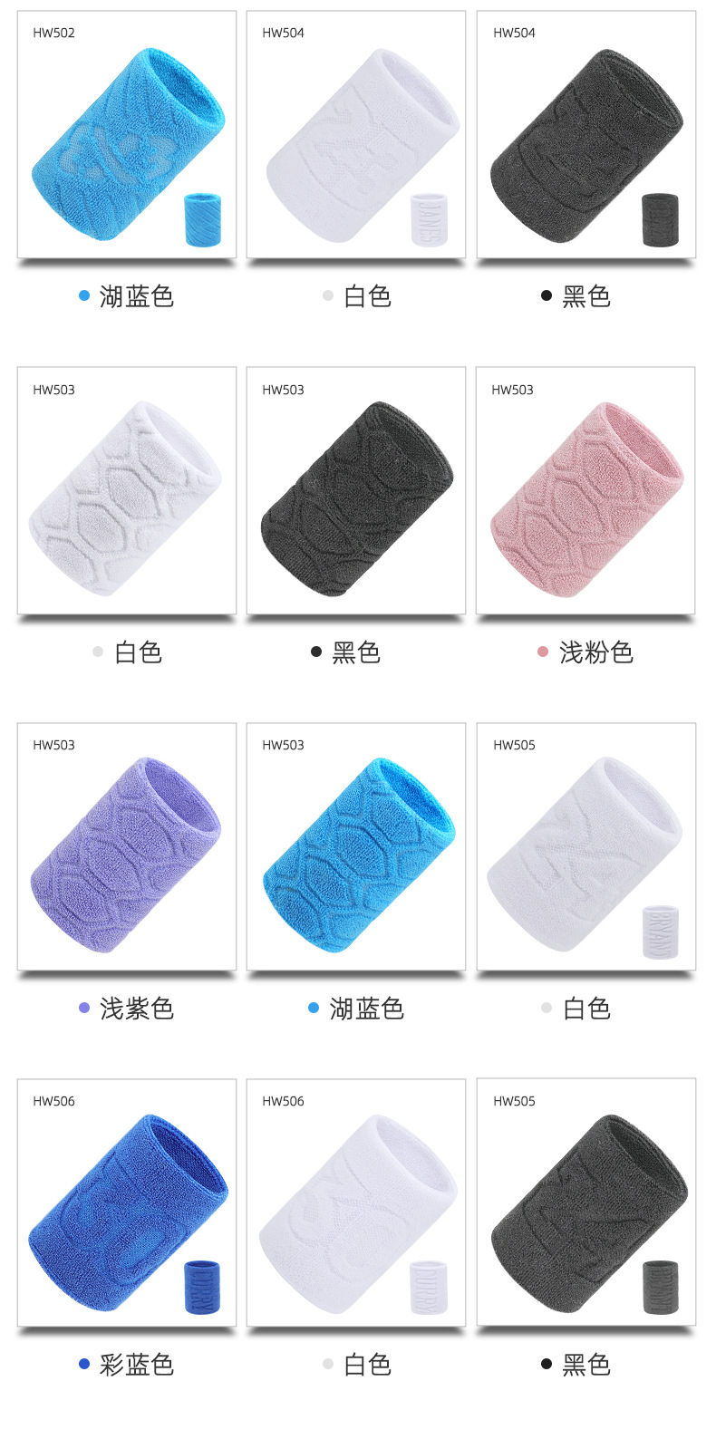 Colorful Elastic Sport Wristband for Badminton Basketball Running Cycling Sweat Absorbing and Breathable Cotton Wrist Protector Large-Scale Factory