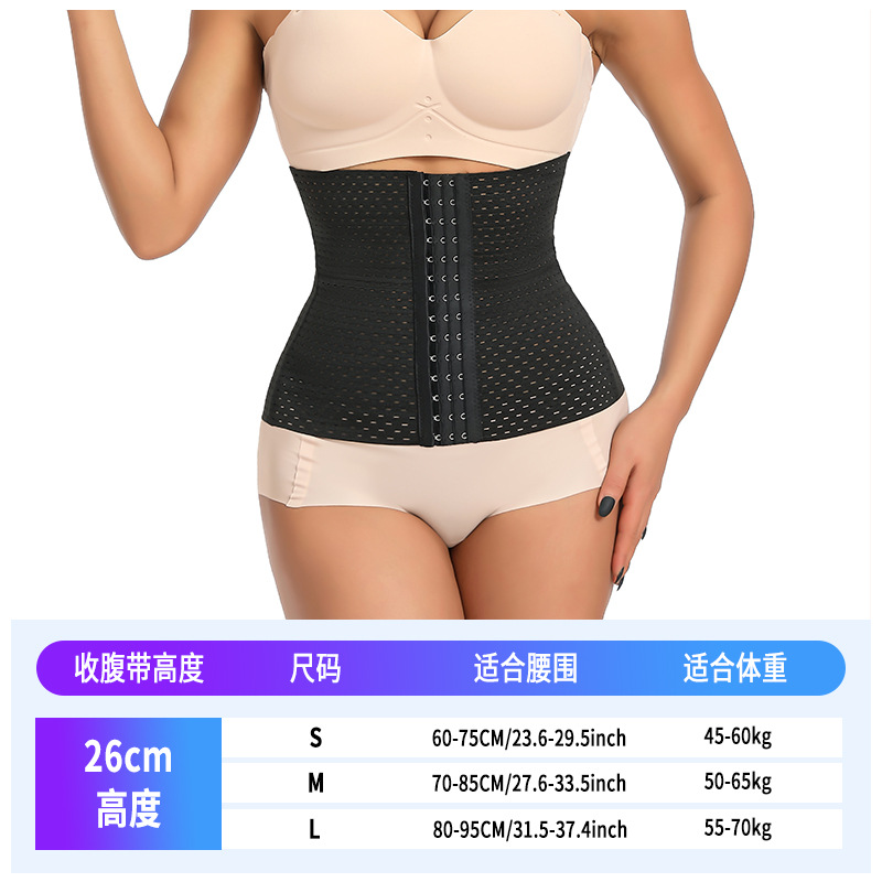 Compression Shapewear Waist Trainer Trimmer Belt Corset For Abdomen Belly Shapers Tummy Control Fitness Slimming Body Shaper Discount Wholesale Direct