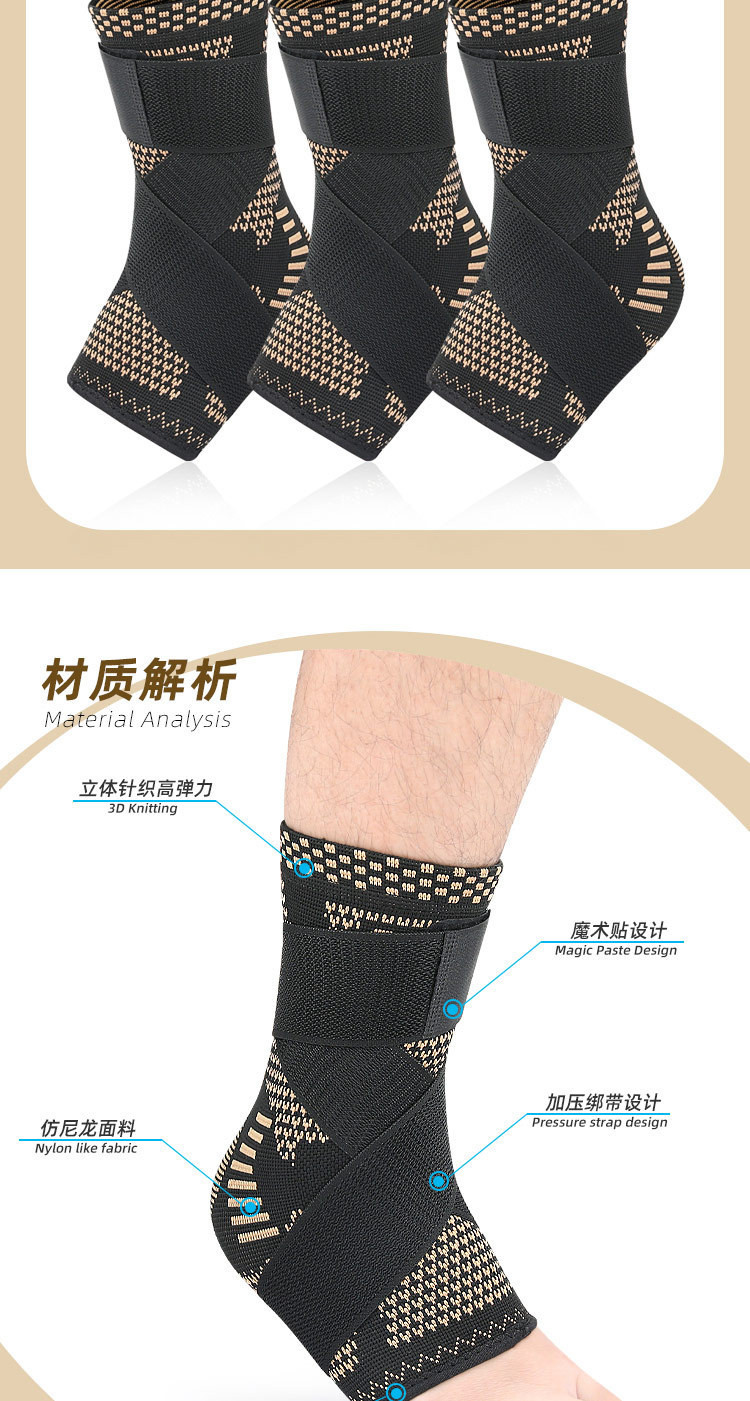 Compression nylon knitted elastic ankle guard Basketball running mountaineering compression fixed ankle guard Direct Supplier Pricing Custom Solutions