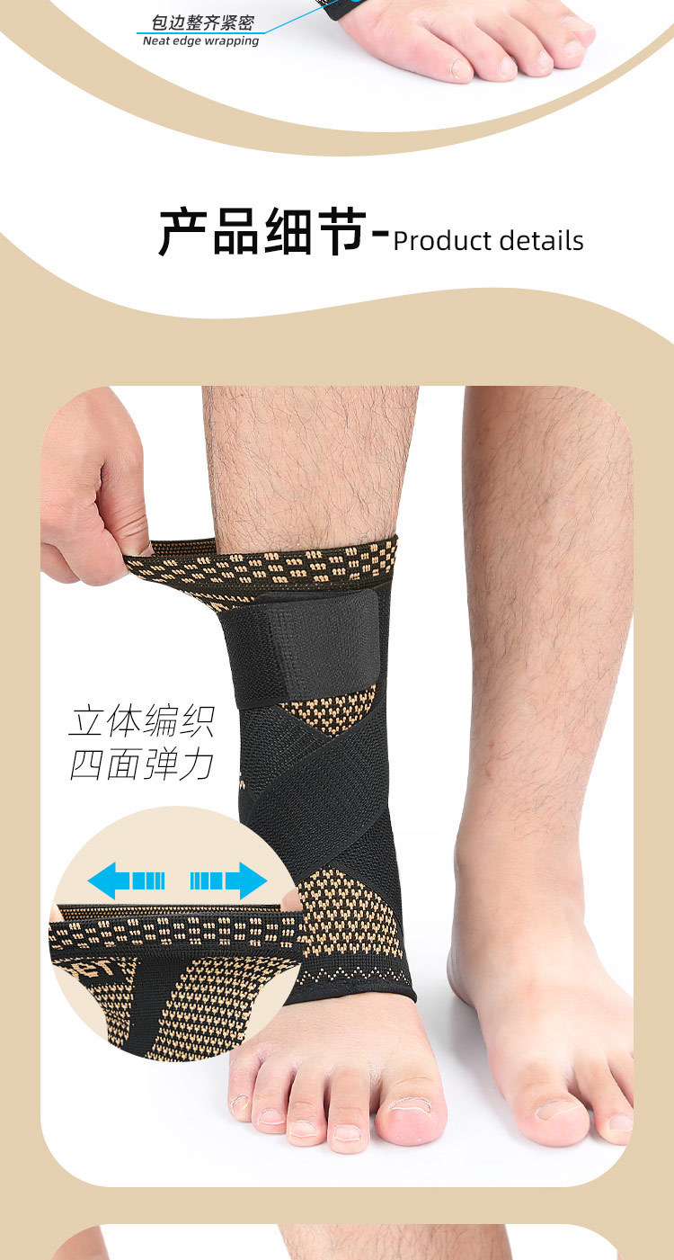 Compression nylon knitted elastic ankle guard Basketball running mountaineering compression fixed ankle guard Direct Supplier Pricing Custom Solutions