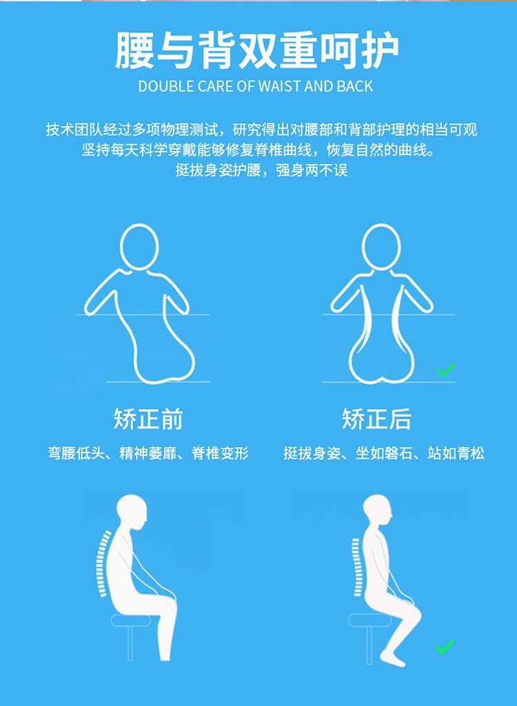 Corrective back breathable posture with anti-hunchback sitting orthotics Bulk Wholesale