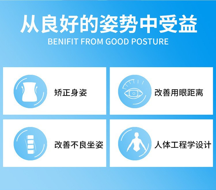 Corrective back breathable posture with anti-hunchback sitting orthotics Bulk Wholesale