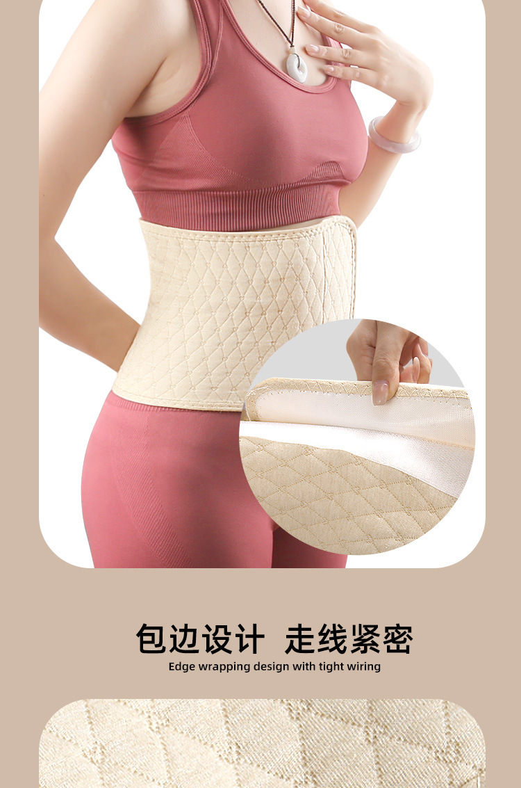 Cotton protective belt Autumn and winter yoga exercise warm belt China-based Manufacturer