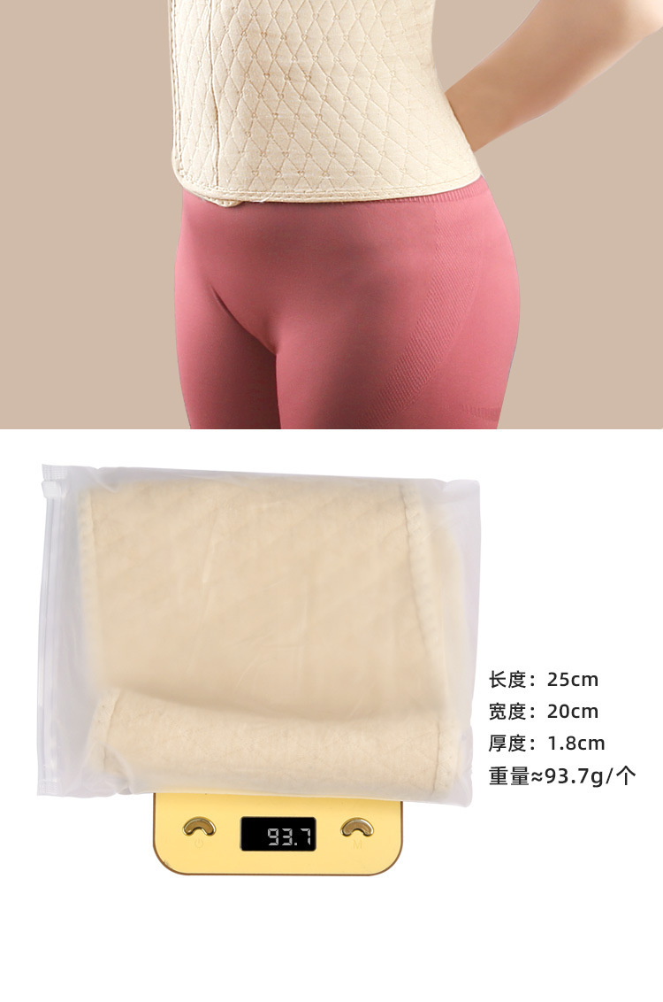 Cotton protective belt Autumn and winter yoga exercise warm belt China-based Manufacturer