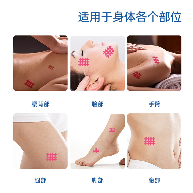 Cross Waterproof Kinesiology Tape Kinesiology Acupuncture grid Tape for cure muscle sticker Product Manufacturing Excellence