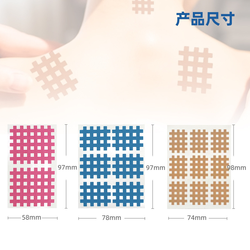 Cross Waterproof Kinesiology Tape Kinesiology Acupuncture grid Tape for cure muscle sticker Product Manufacturing Excellence