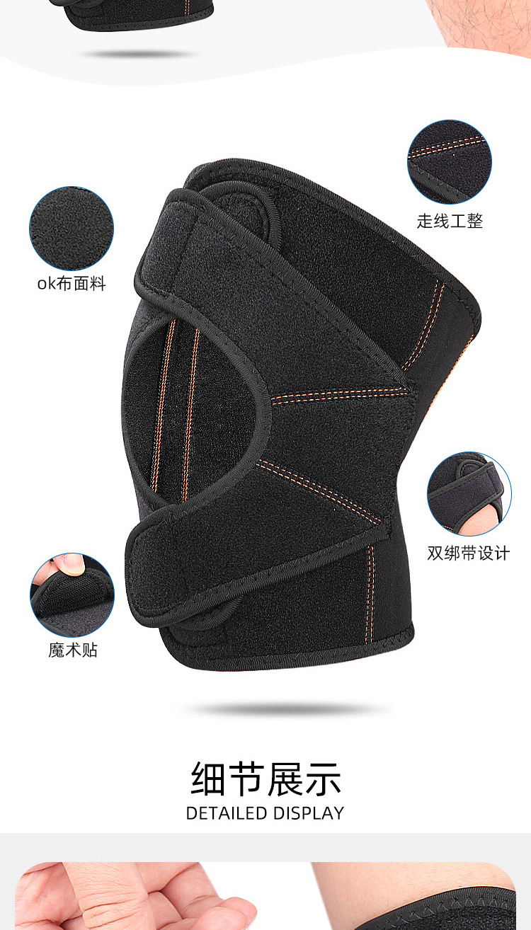 Cross strap sports knee guard cycling sports mountain climbing basketball running fitness knee guard Direct Factory Wholesale