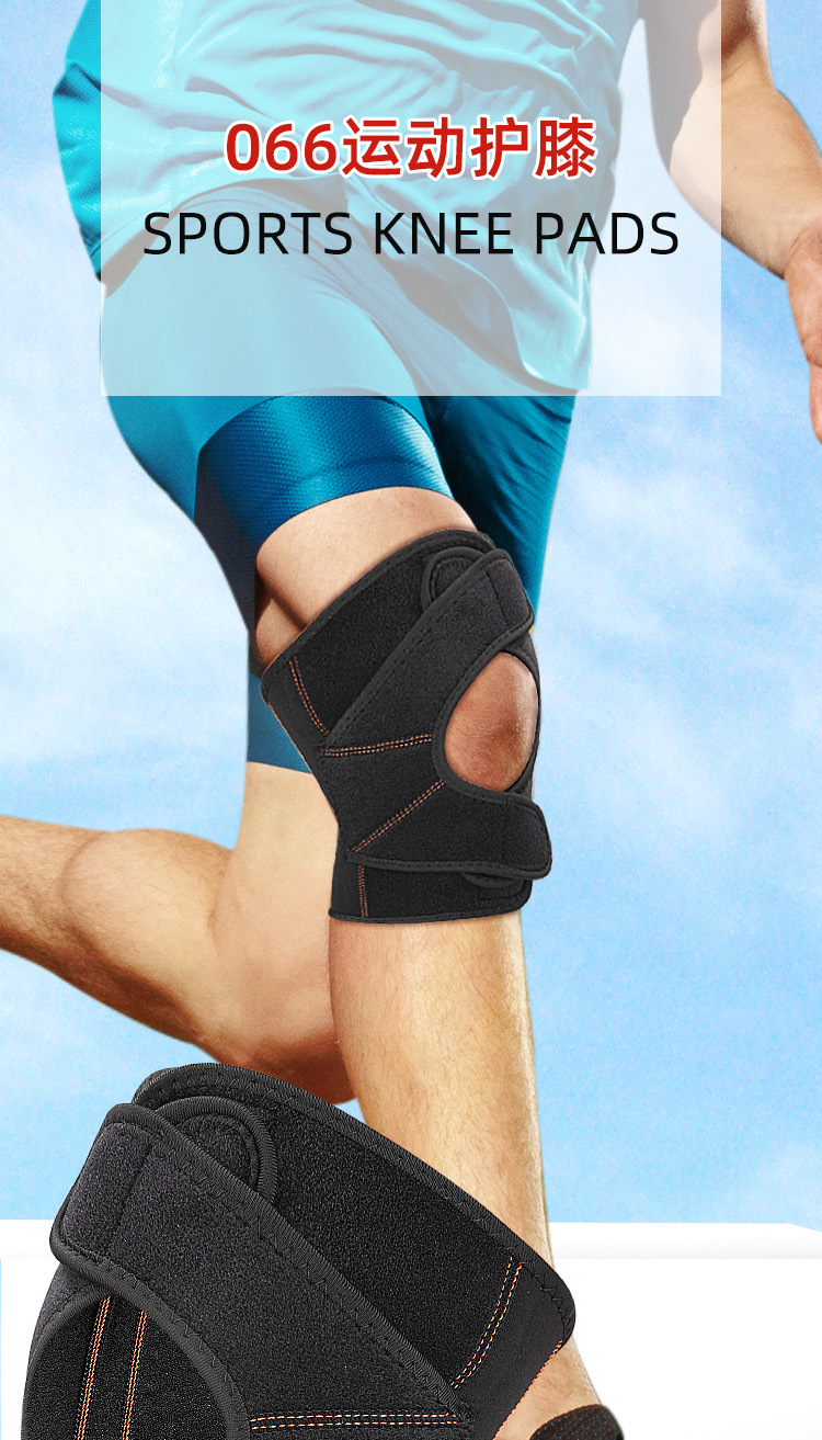 Cross strap sports knee guard cycling sports mountain climbing basketball running fitness knee guard Direct Factory Wholesale