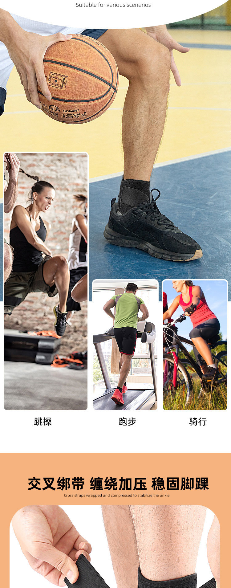 Cross strap winding elastic pressure cycling mountain running jump ankle fixed Competitive Manufacturing Pricing