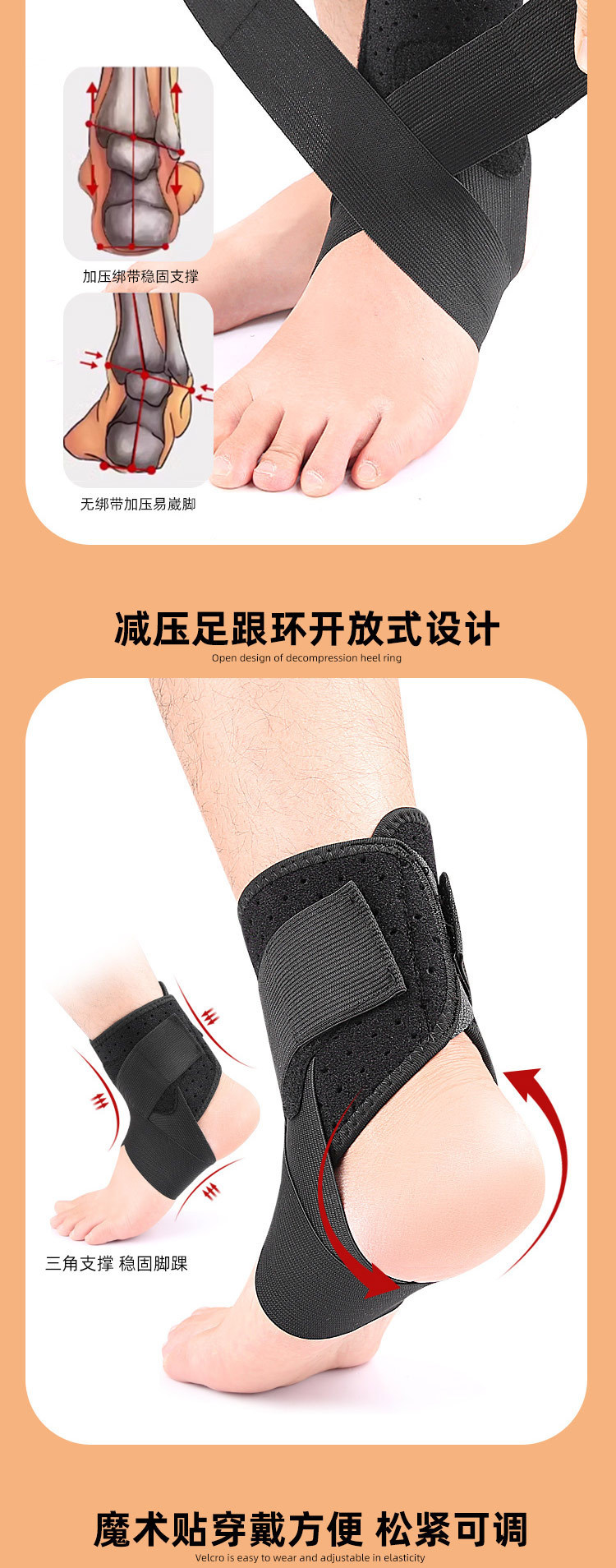 Cross strap winding elastic pressure cycling mountain running jump ankle fixed Competitive Manufacturing Pricing