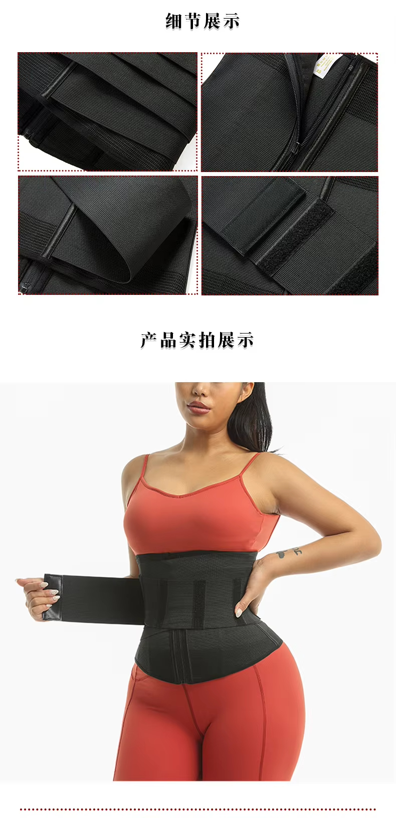 Double Waist Trainer Cinchers Detachable Tummy Wrap Trimmers Tight Slim Belt Gym Fitness Zip Back Support B2B Manufacturing