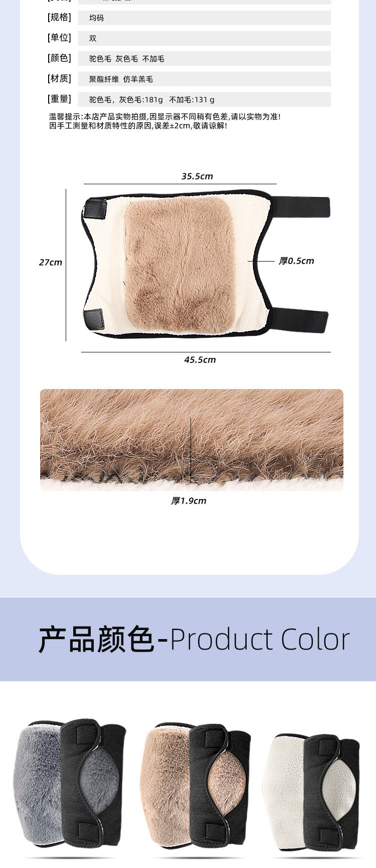 Double compound Velcro Fall/Winter knee pads thickened with fleece warm knee pads Production Wholesale Operations