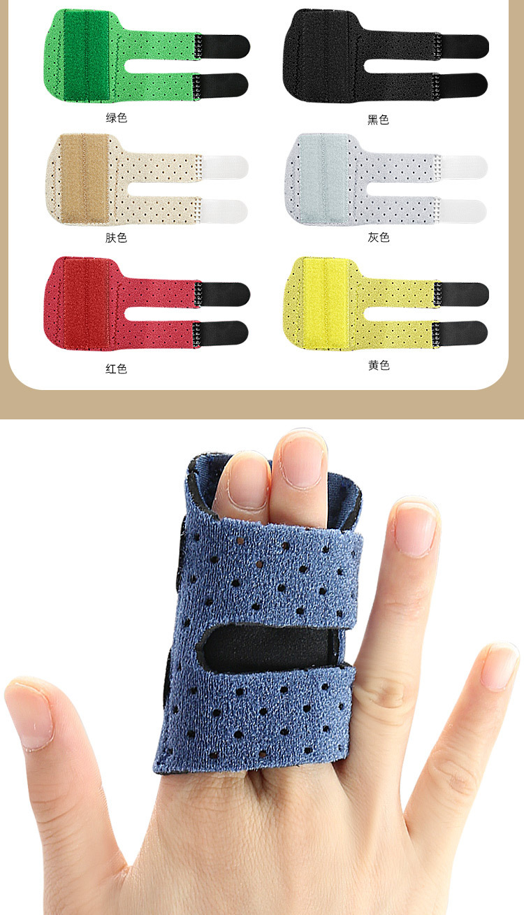 Double finger aluminum strip fixation support finger protector Velcro adjusting finger fixation splint Global Wholesale Market Operations