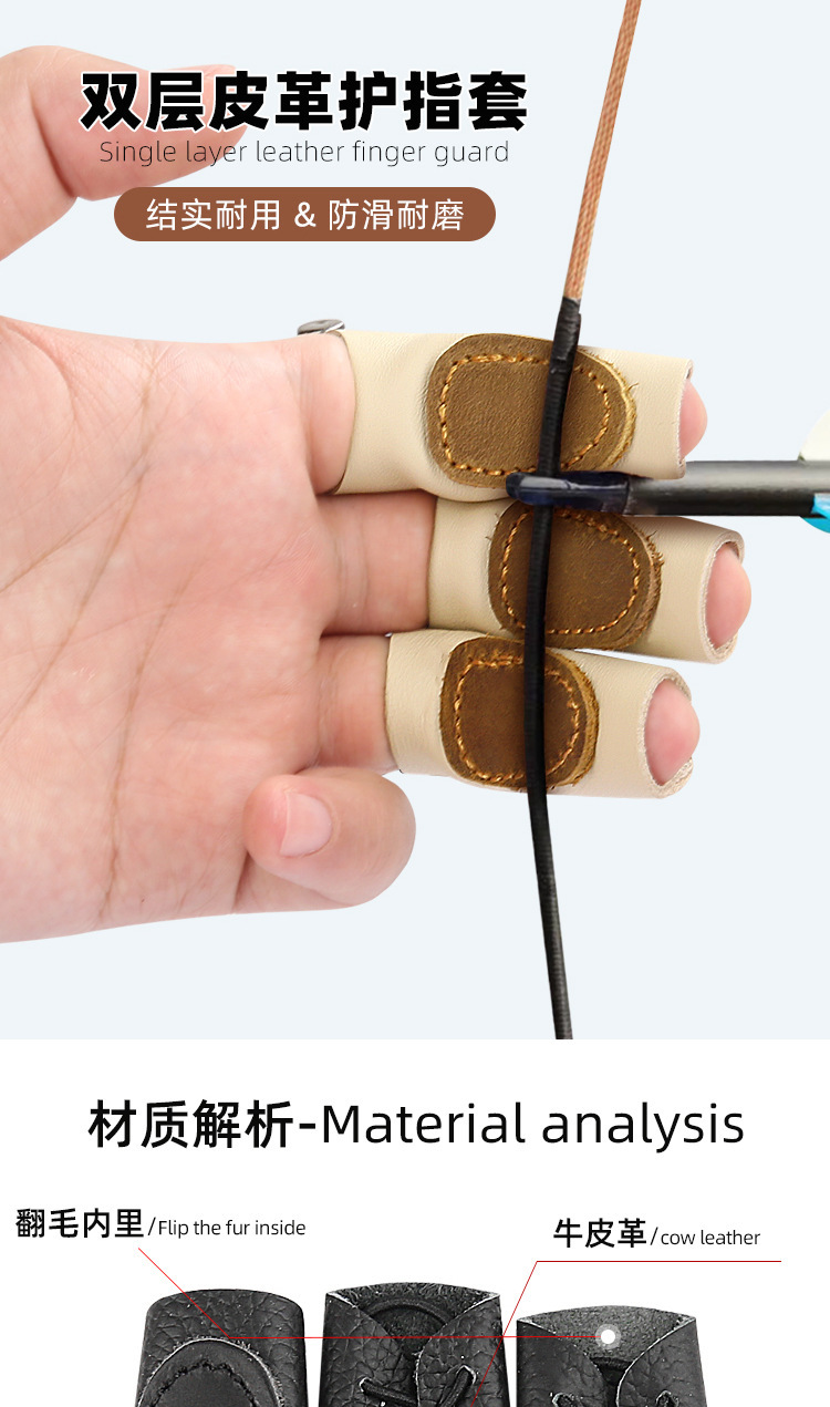 Double thickened archery recursive bow independent finger protection sports fitness elastic adjustable bow protection Private Label Manufacturing Innovation
