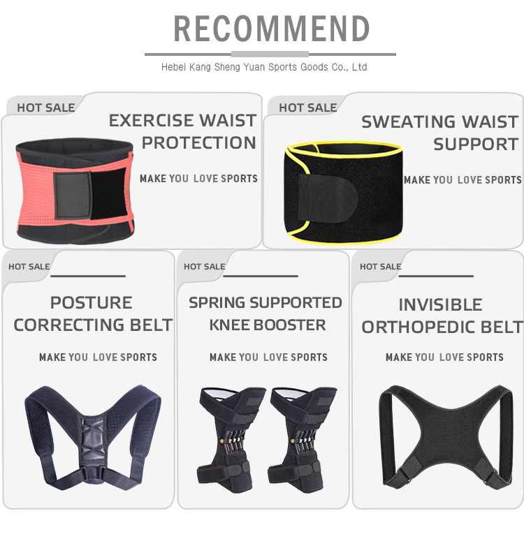 Elastic Adjustable Medical Orthopedic Lower Back Brace Waist Support Factory Wholesale Trade