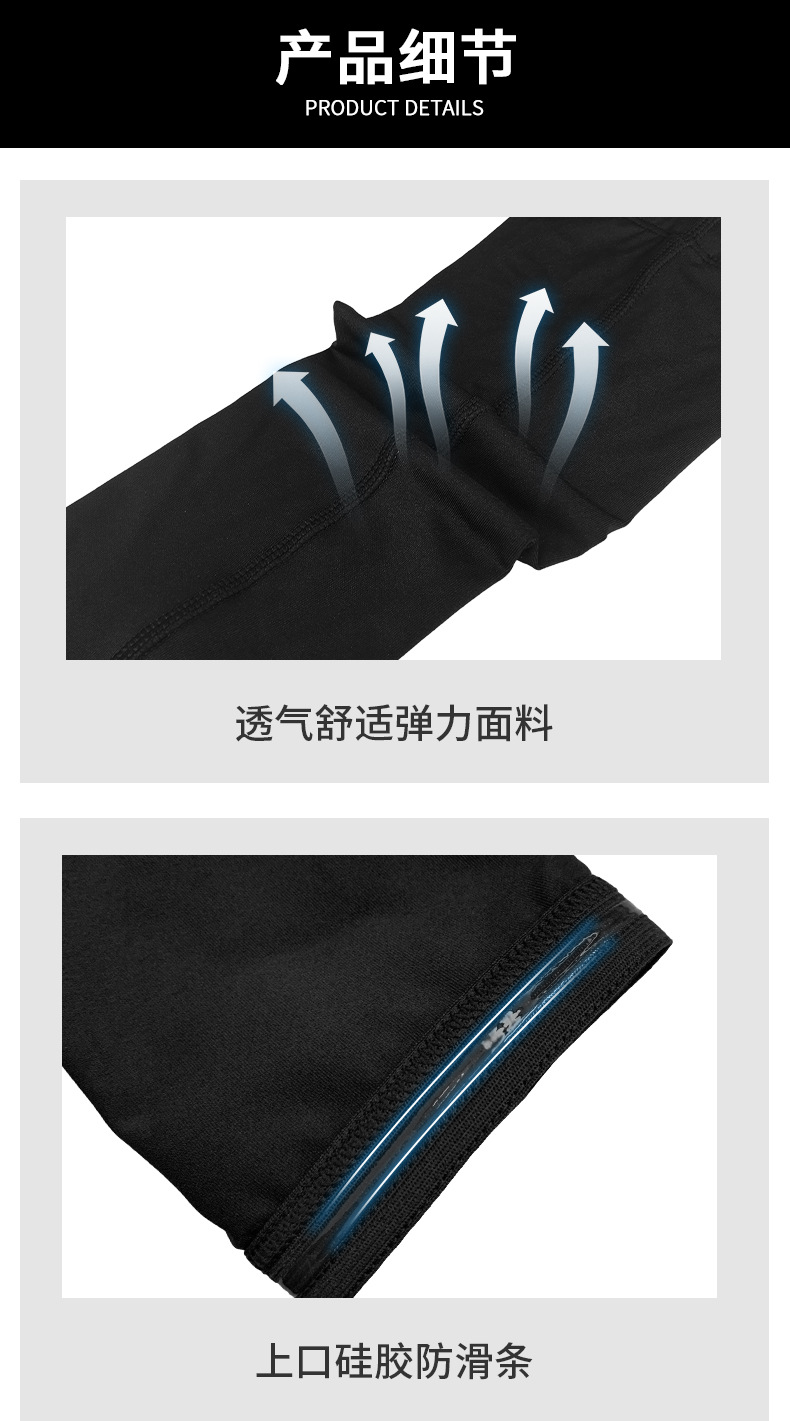 Elastic Pressure Sports Arm Sleeves Armguard Cuff Outdoor Basketball Cycling Badminton Fitness Sports Safety Protection Factory Authorized Wholesale Export