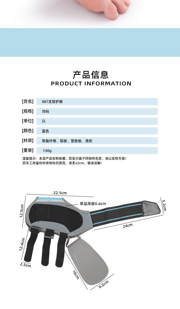 Elastic strap compression ankle support Mountain running basketball support ankle support Manufacturer and Supplier