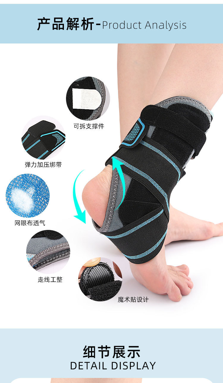 Elastic strap compression ankle support Mountain running basketball support ankle support Manufacturer and Supplier