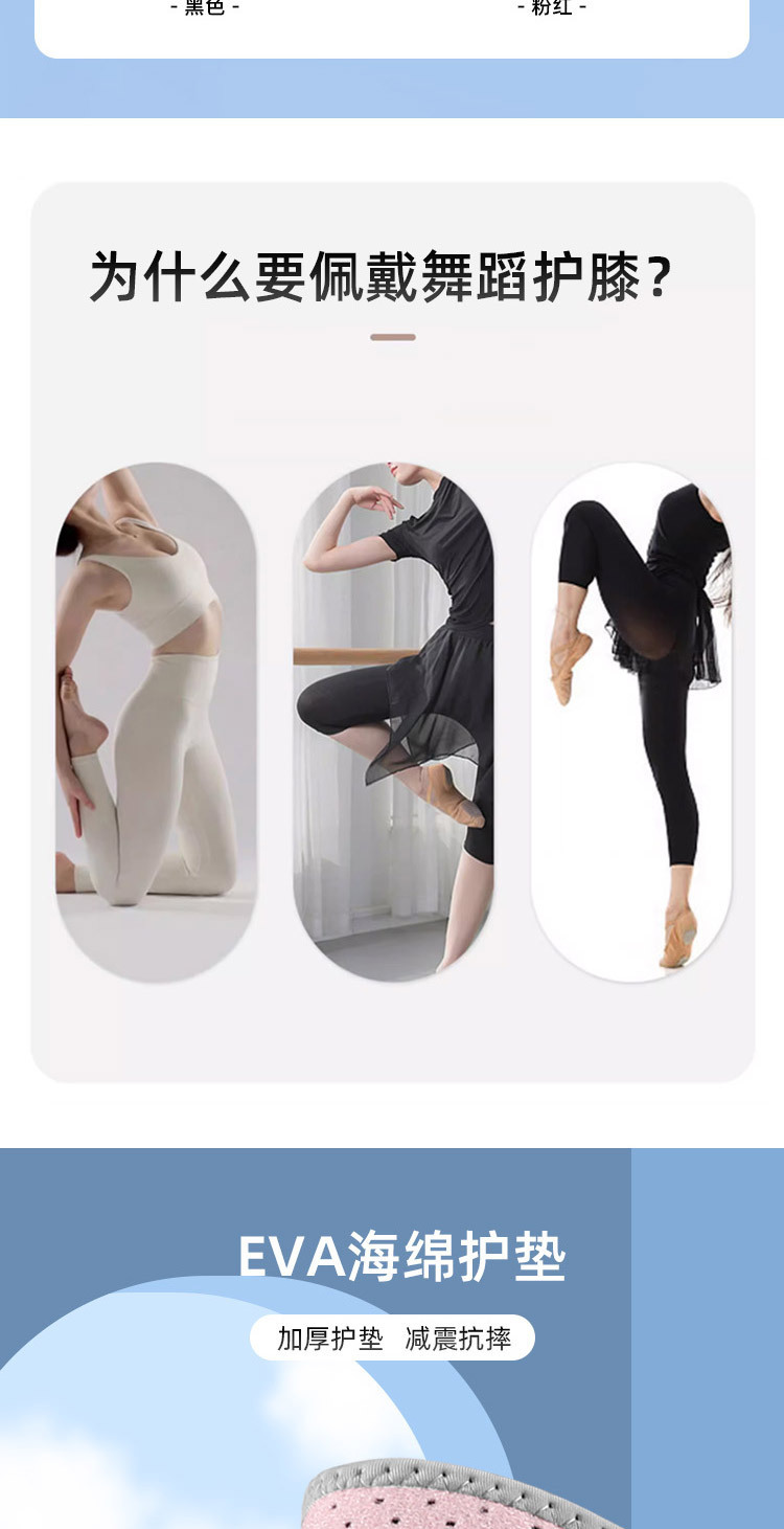Figure skating dance EVA kneel dance adjustable yoga knee protector Rapid Production Solutions Trade