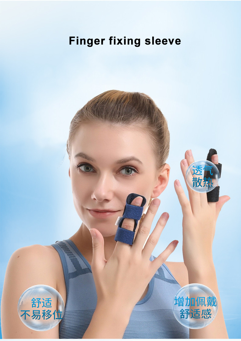 Finger fastening strap finger fastening splint protective cover Factory Pricing Supply