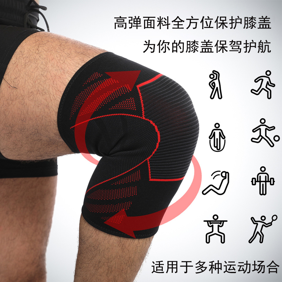 Fitness Basketball Running Cycling Functional Knitted High Elasticity Knee Pads Shock Absorption Protection Tendon Knee Pads Discount Wholesale Production