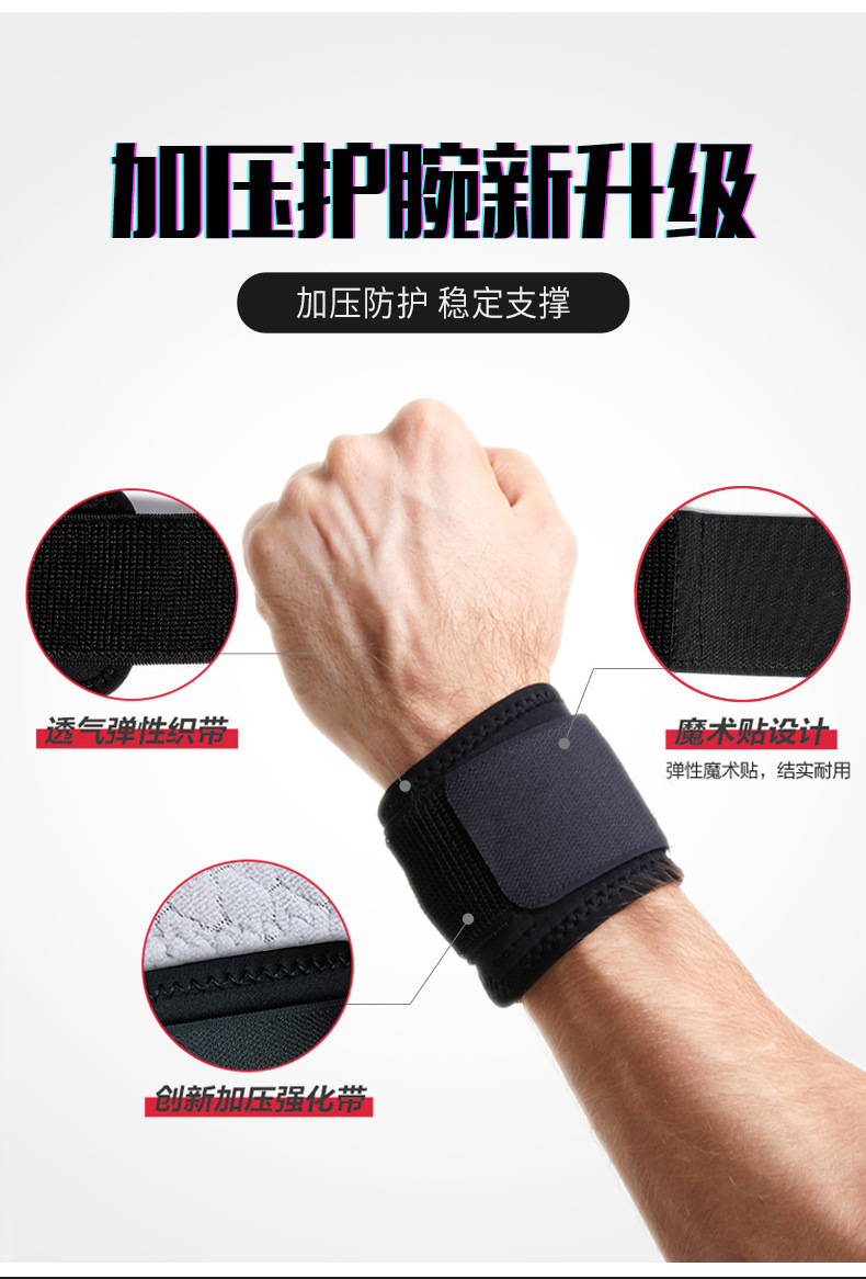 Fitness Exercise Wrist Protector Pressure Bandage Bar Dumbbell Weightlifting Wrist Assist Strap Badminton Protective Equipment Mass Production Wholesale
