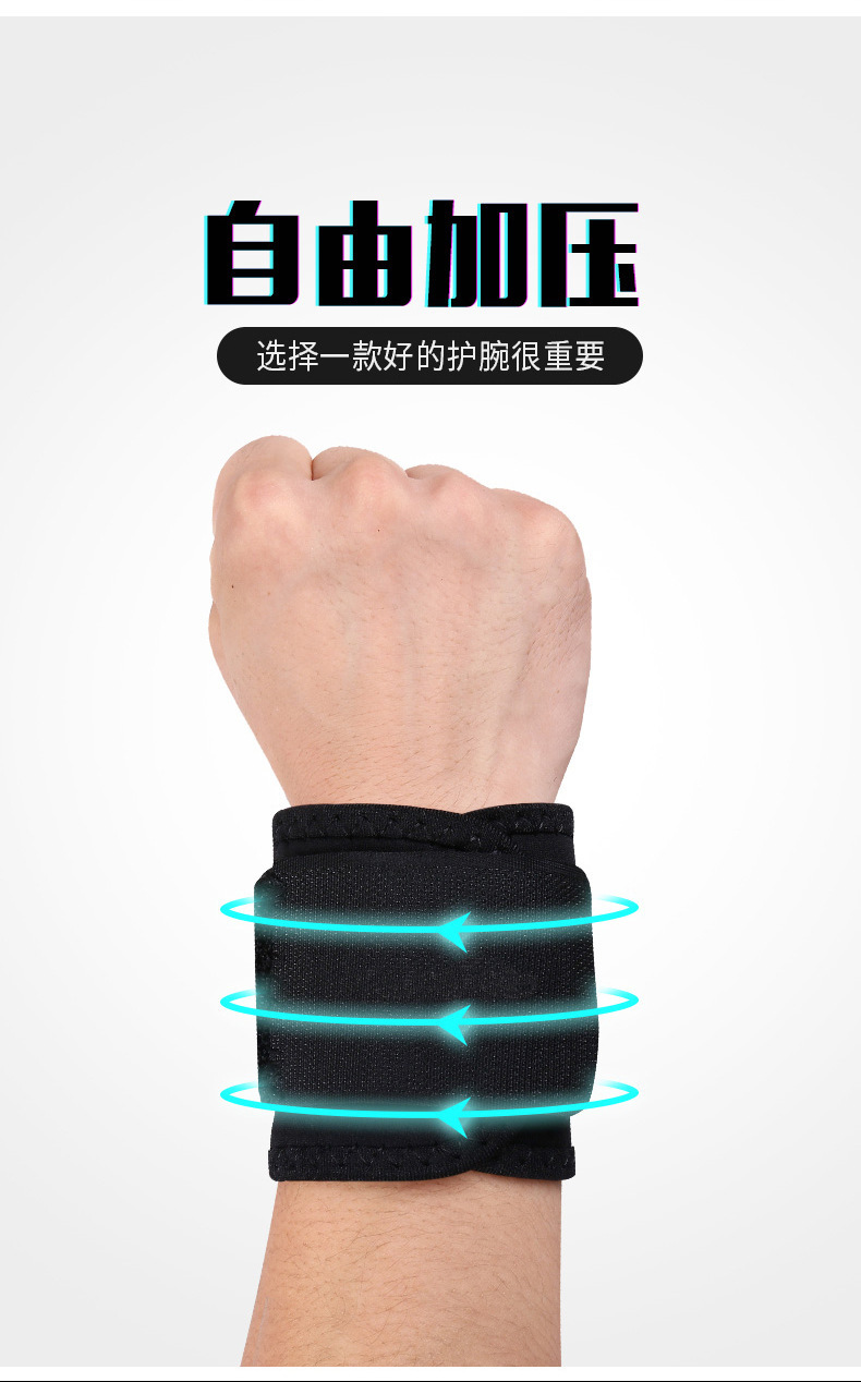 Fitness Exercise Wrist Protector Pressure Bandage Bar Dumbbell Weightlifting Wrist Assist Strap Badminton Protective Equipment Mass Production Wholesale