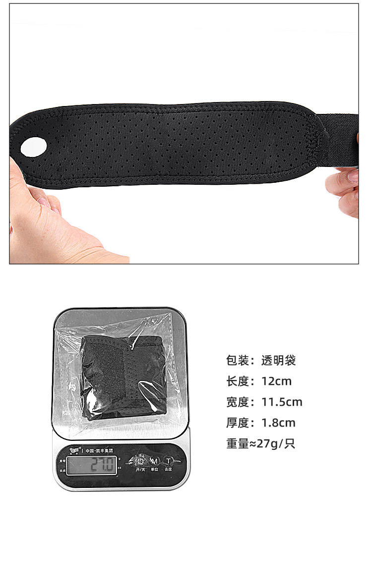 Fitness basketball pressure open wrist guard Winding sports wrist guard China Exporter Custom Solutions